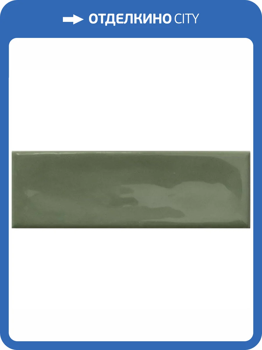 Керамогранит Harmony Glint Green 4.8x14.6 фото 10