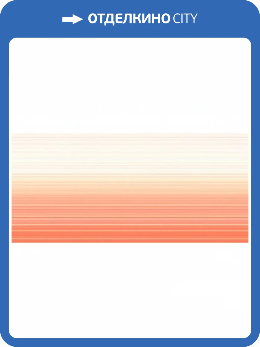 Керамическая плитка Cersanit Sunrise SUG531D Настенная Многоцветная 20x44 фото 2