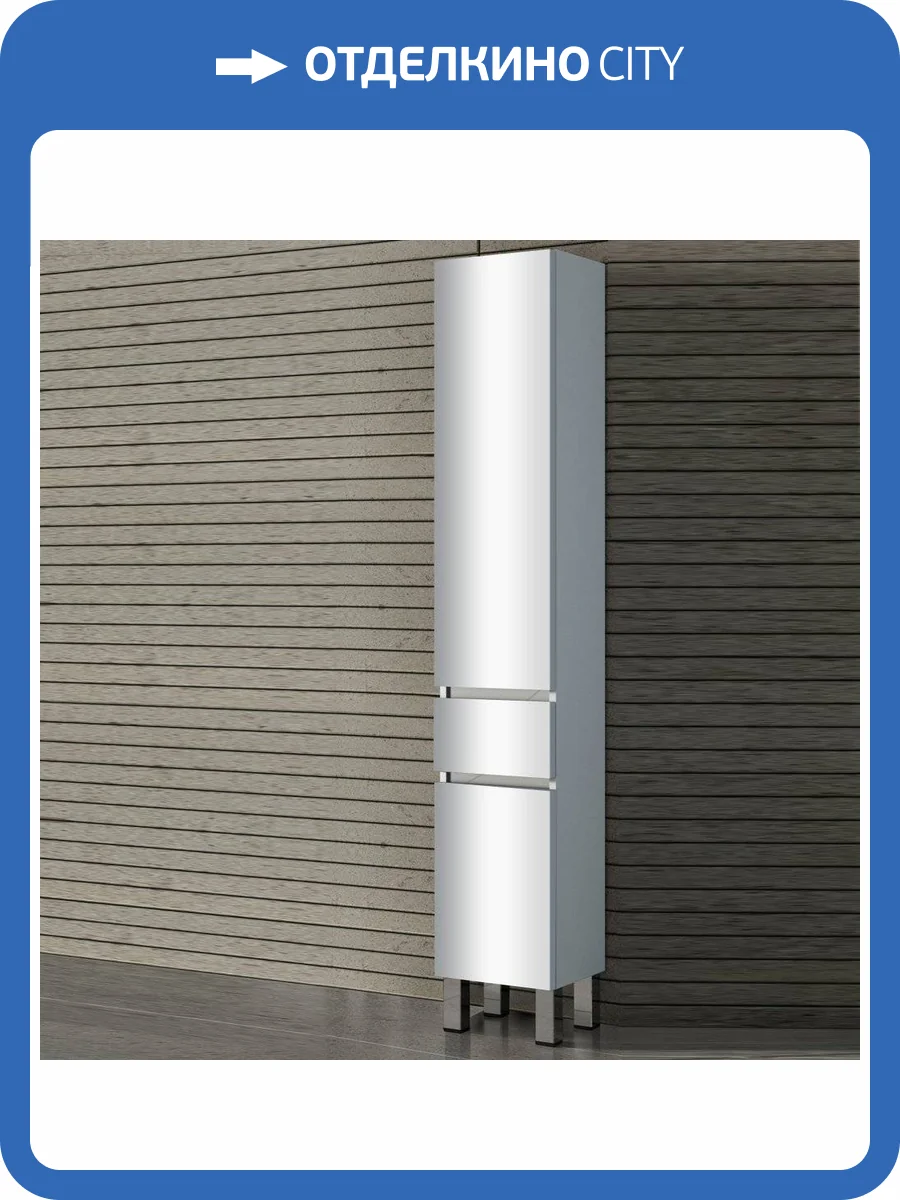 Шкаф-пенал Sanvit Кубэ-3 белый глянец фото 4