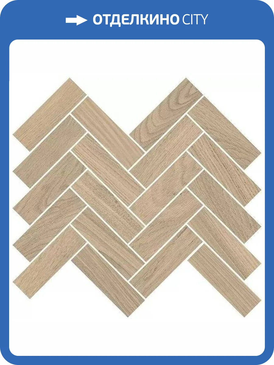 Мозаика Kerama Marazzi Монтиони T042/SG5264 Бежевый Темный 34x35.5 фото 10