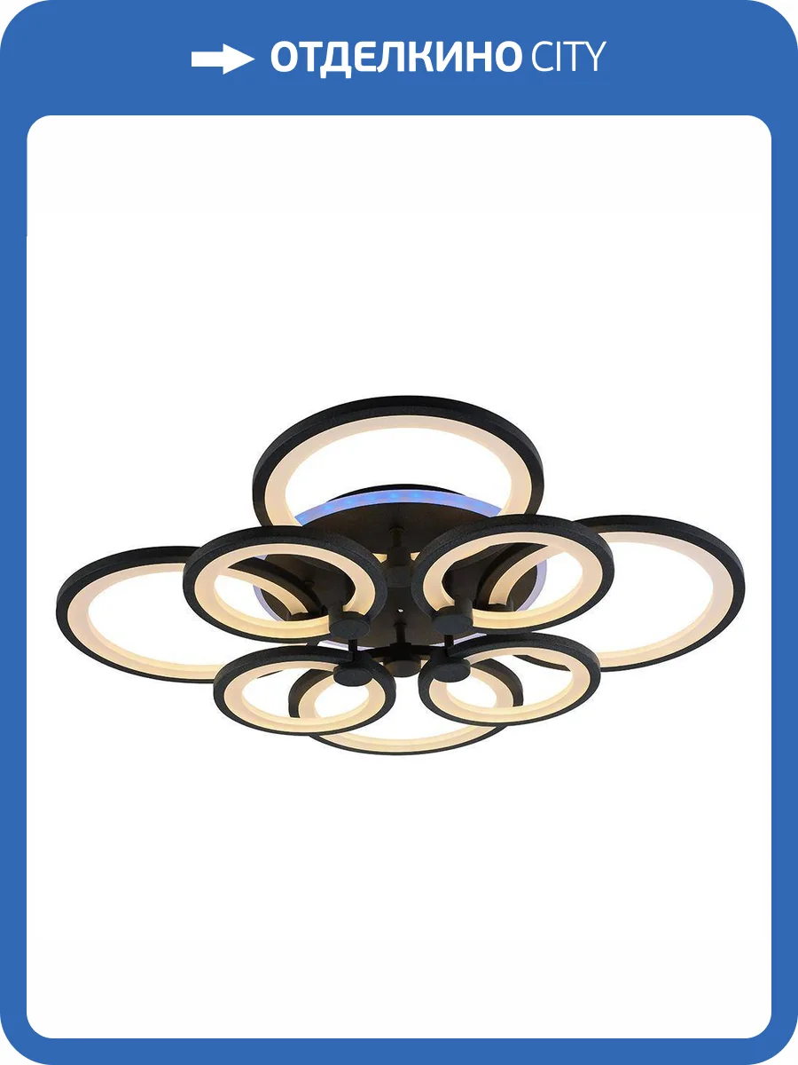 Потолочная люстра Profit Light 8077/4+4 GRP фото 3