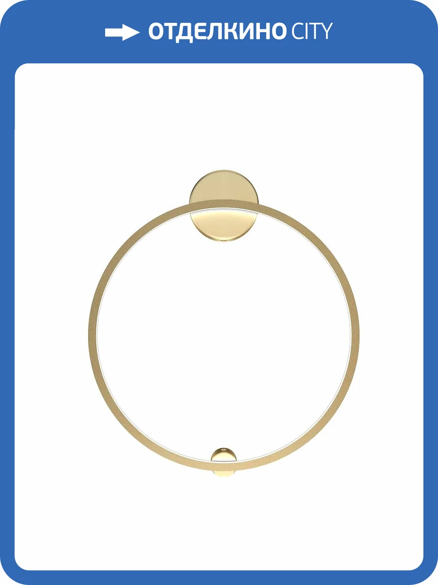 Настенный светильник Maytoni Halo MOD005WL-L22BSK1 фото 4