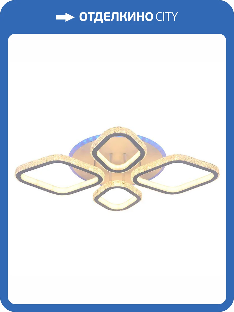 Потолочная люстра Profit Light 8044/2+2 WHT фото 3