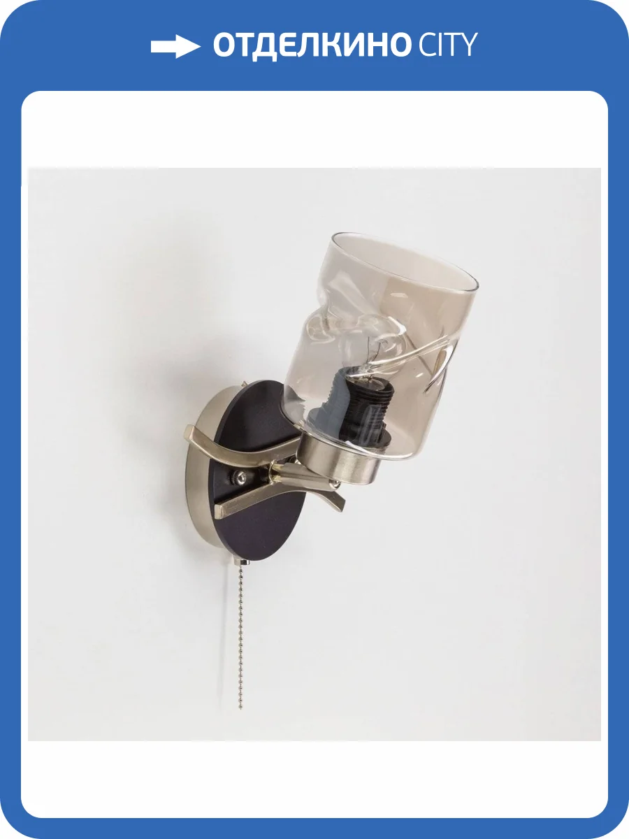 Бра Citilux Мерида CL142315 фото 6