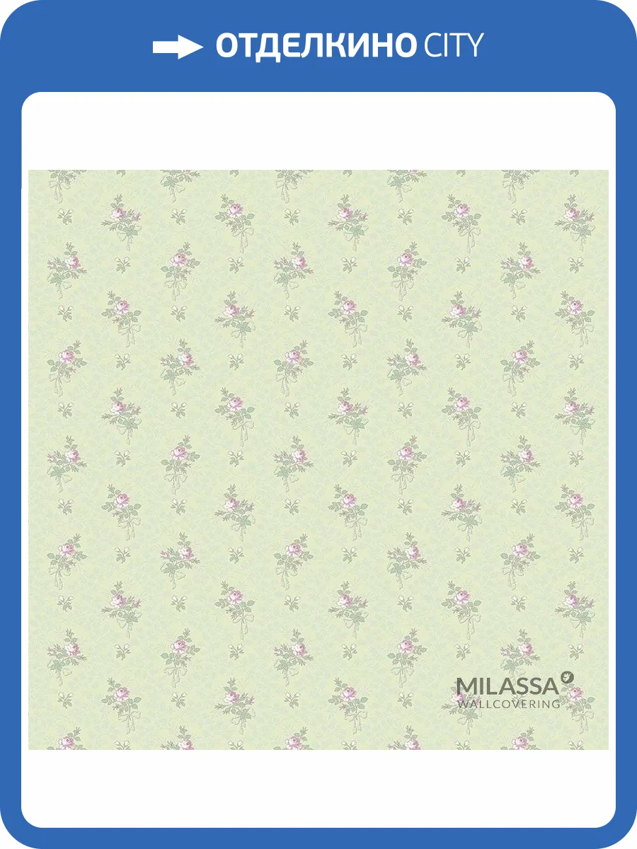 Обои флизелиновые Milassa Princess PR3 005 фото 3