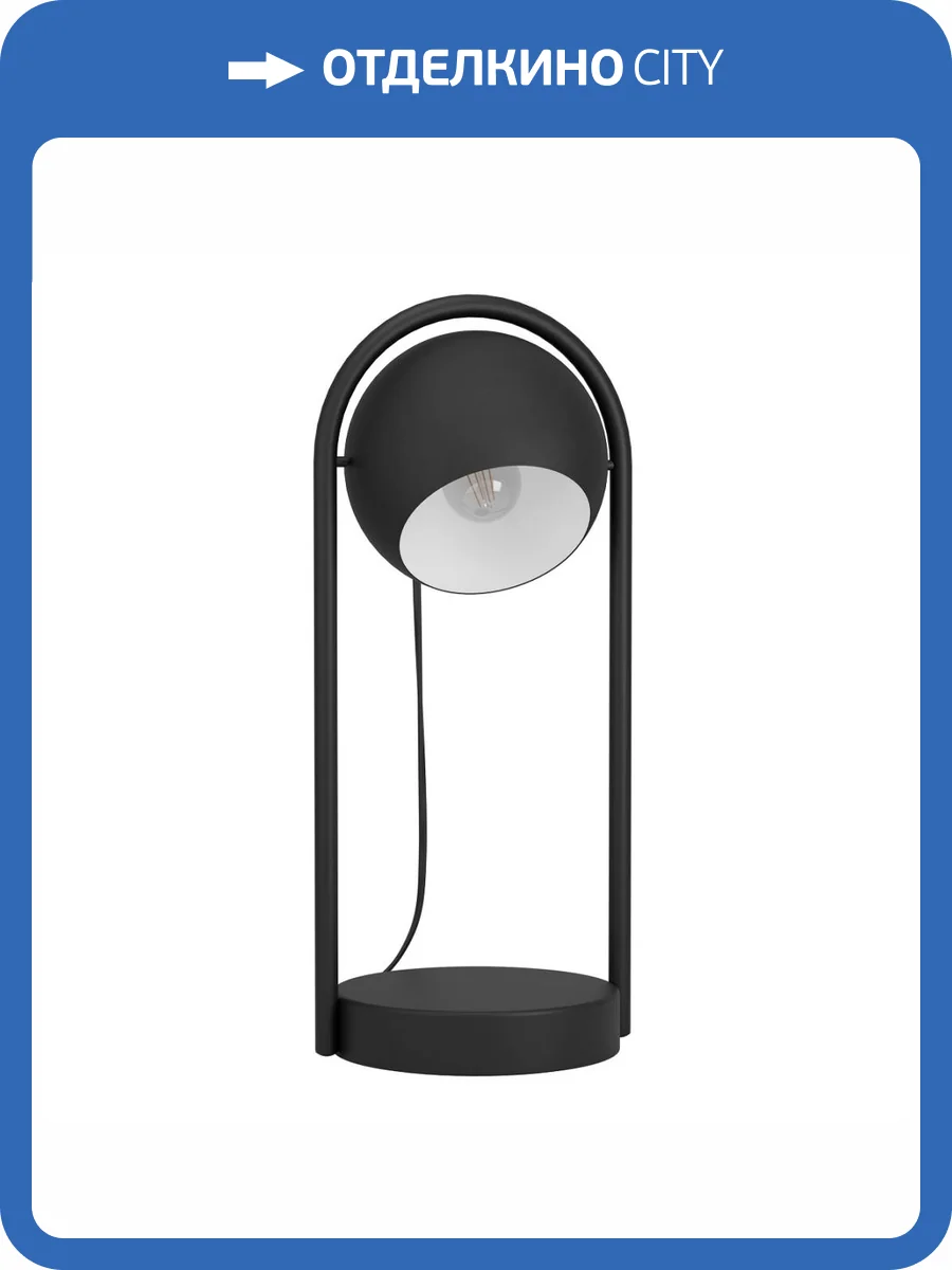 Настольная лампа Eglo Murnia 900314 фото 3