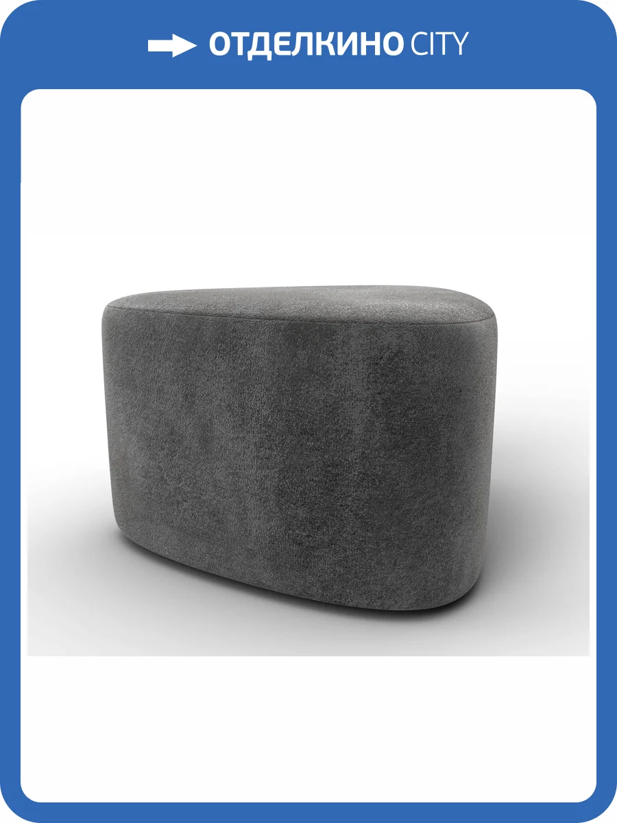 Пуф Лига Диванов 004 132365 TOWER 10 серый фото 9