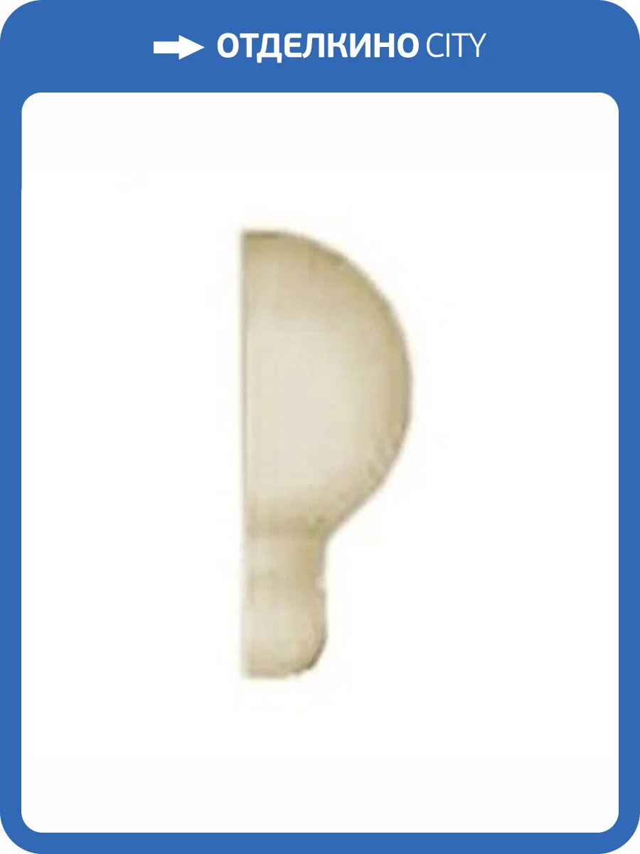 Угол Cevica Plus Corner Ma Torelo Ivory 3x5 фото 2
