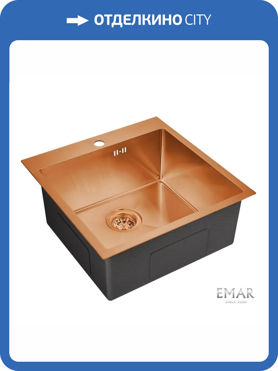 Мойка кухонная Emar PVD EMB-116 PVD Nano Coppery фото 3