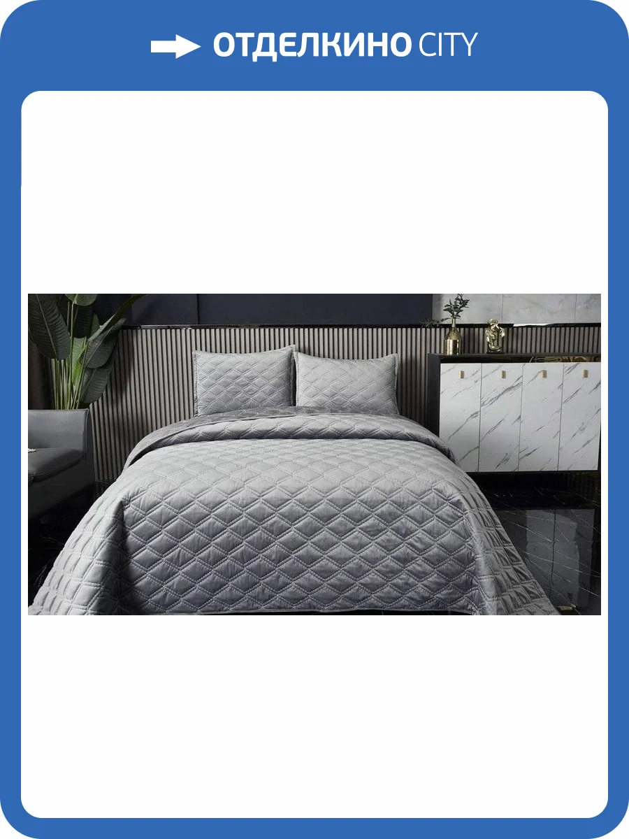 Покрывало с наволочками евростандарт Sofi De MarkO Фредерика SDM_4627186677930 фото 9