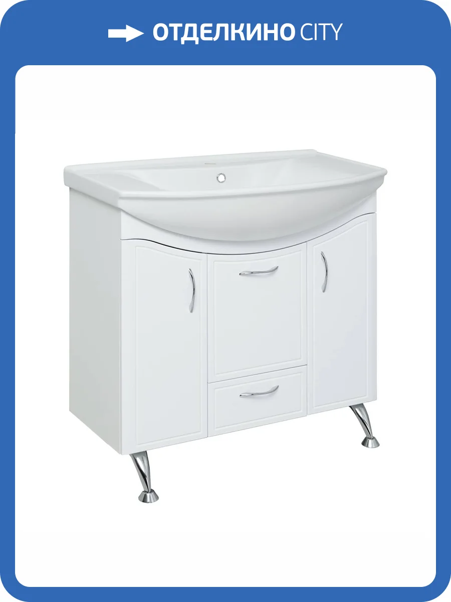 Тумба с раковиной Runo Севилья 85 597 82.6x80 белый фото 5