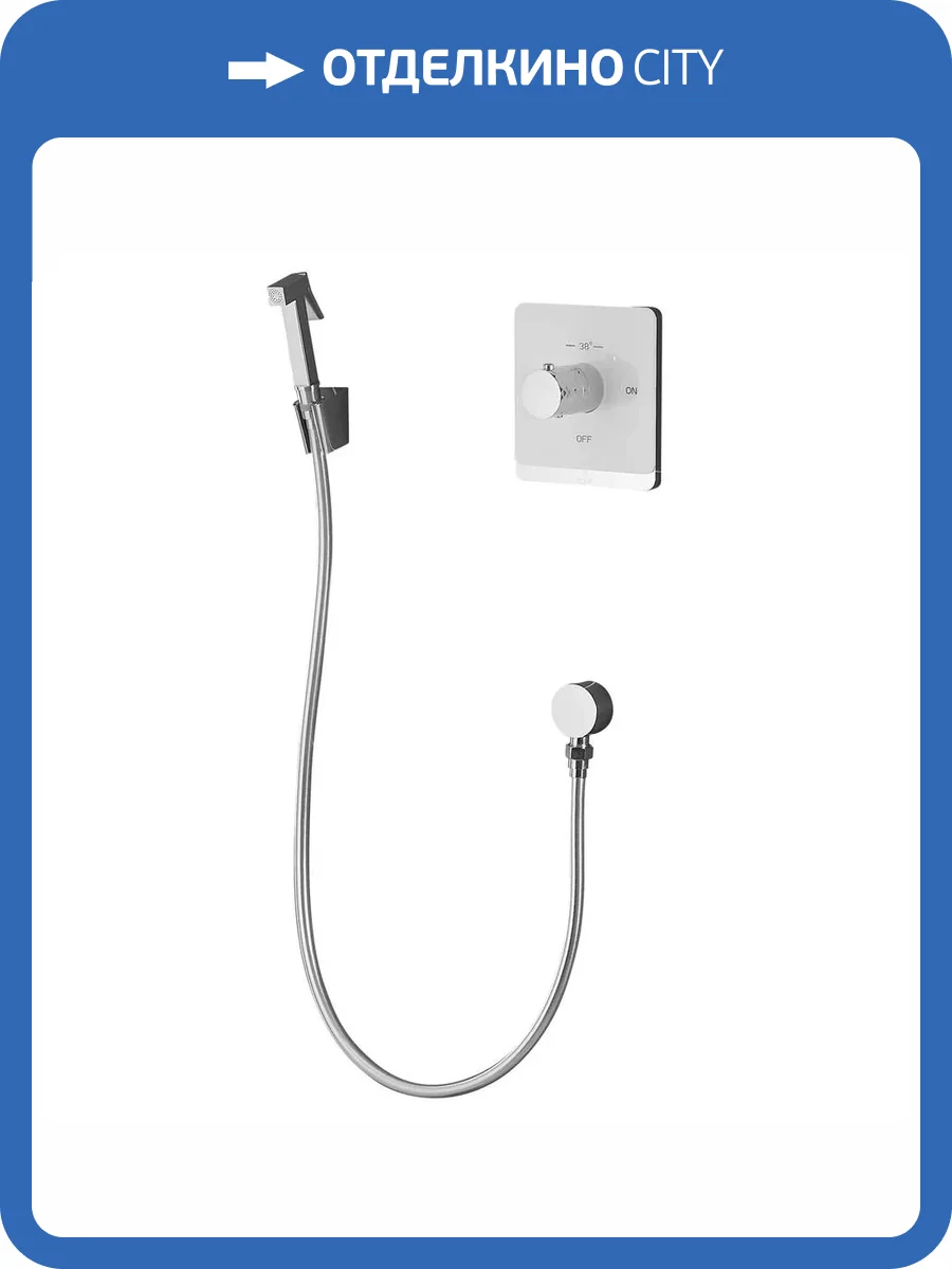 Гигиенический душ Rose R105C белый, с термостатом фото 11