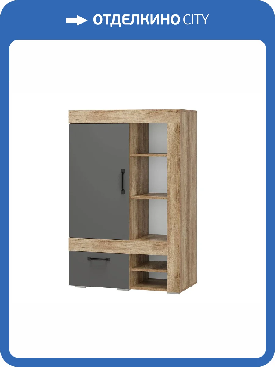 Шкаф многофункциональный БТС МЕБЕЛЬ Прима 00-00130683 ШК-17 фото 2