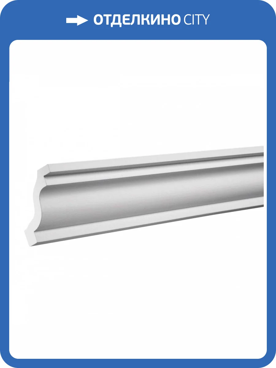 Карниз Европласт 1.50.143 200x6.9x7.3 фото 6