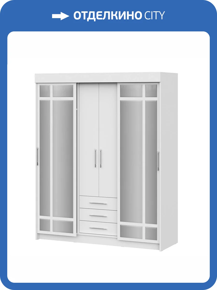 Шкаф-купе Интерьер-Центр Фортуна 00-00141277 фото 4