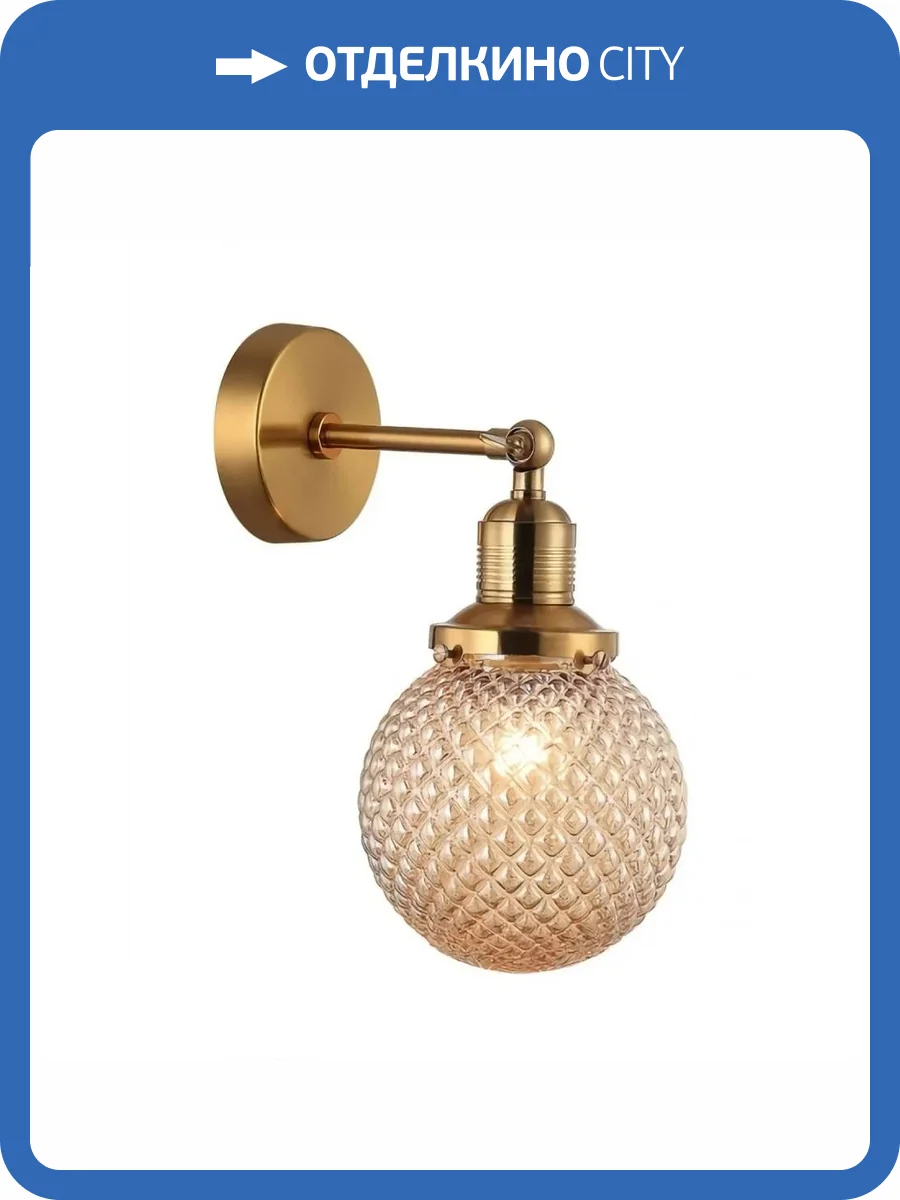 Бра Aployt Sofi APL.302.11.01 фото 2