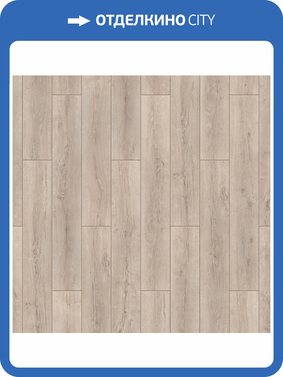 Ламинат Tarkett Estetica 9/33 4V Дуб Эффект Таррагон NL 1292x194 фото 2