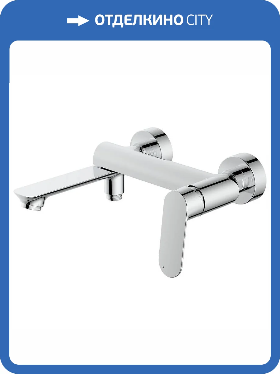 Смеситель для ванны Splenka S41.30 хром фото 3