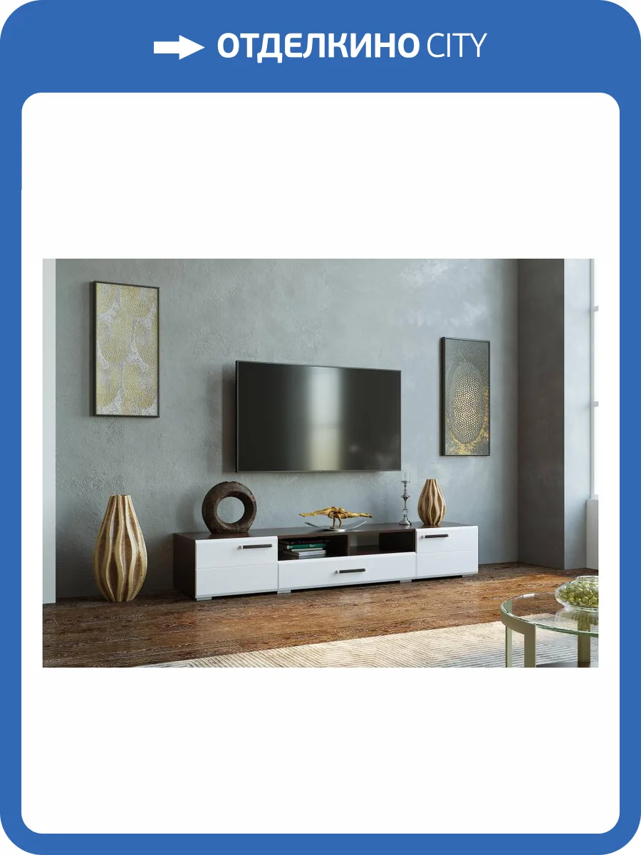 Тумба под ТВ Woodville Иоги 2.0 602822 венге/белый глянец фото 2