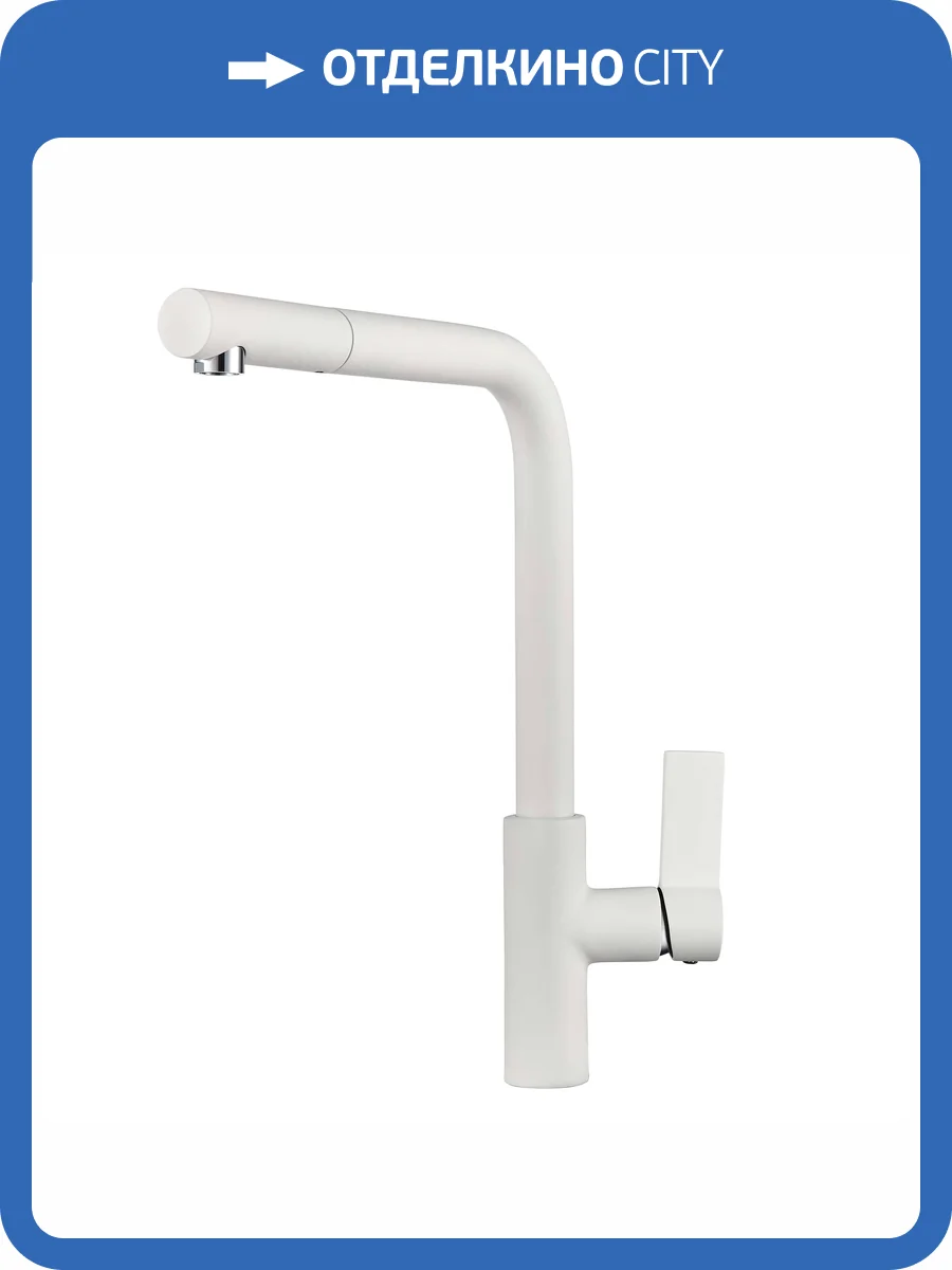 Смеситель для кухни Granula GR-2502 арктик фото 3