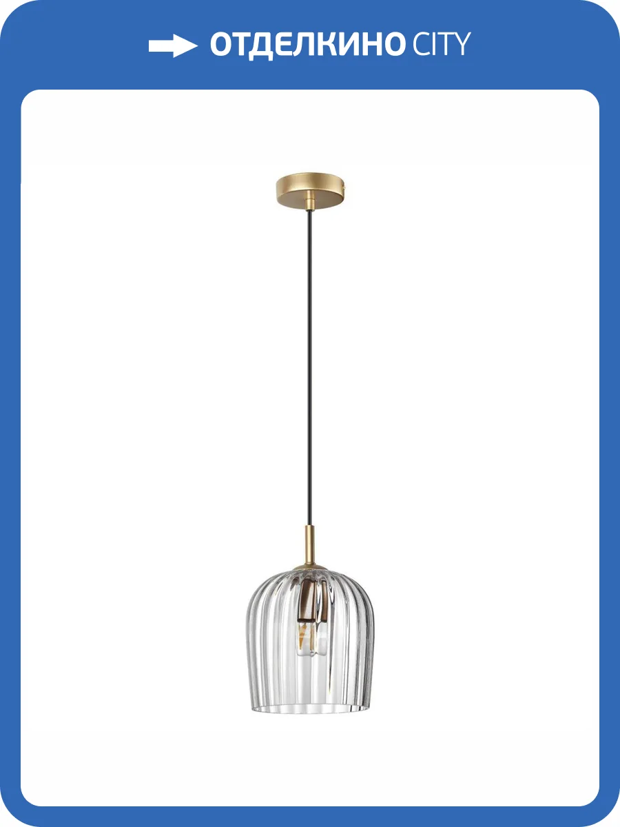 Подвесной светильник Lumion Ellie 6551/1A фото 3