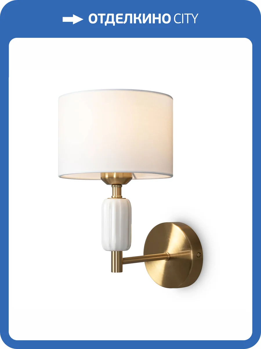 Бра Freya Ceram FR5491WL-01BS фото 7