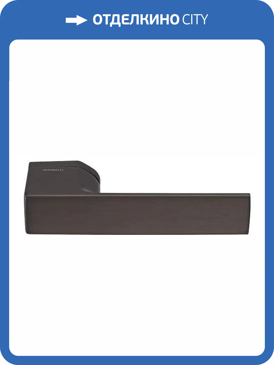 Дверная ручка Morelli SHUTTLE ANT антрацит фото 4