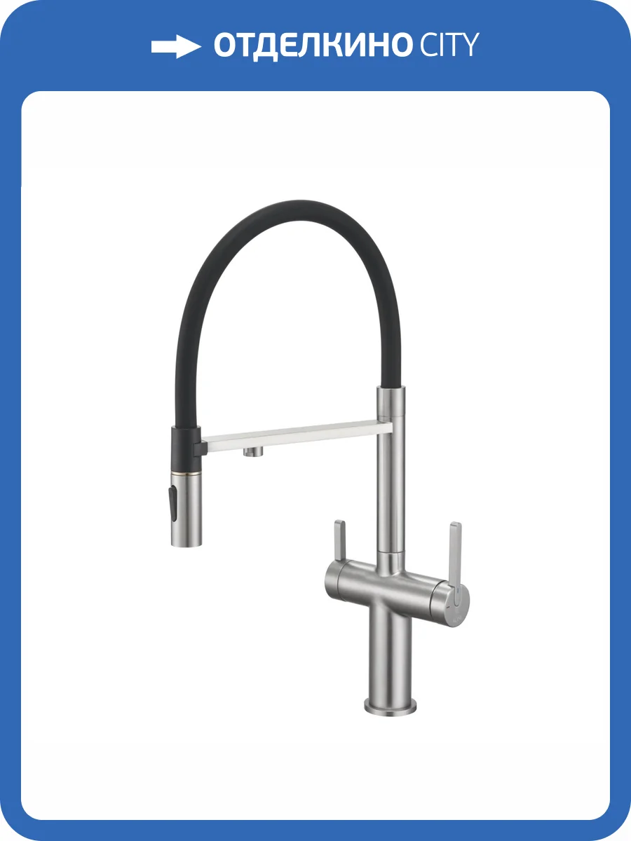 Смеситель для кухни Rose R458L под фильтр, сатин фото 9