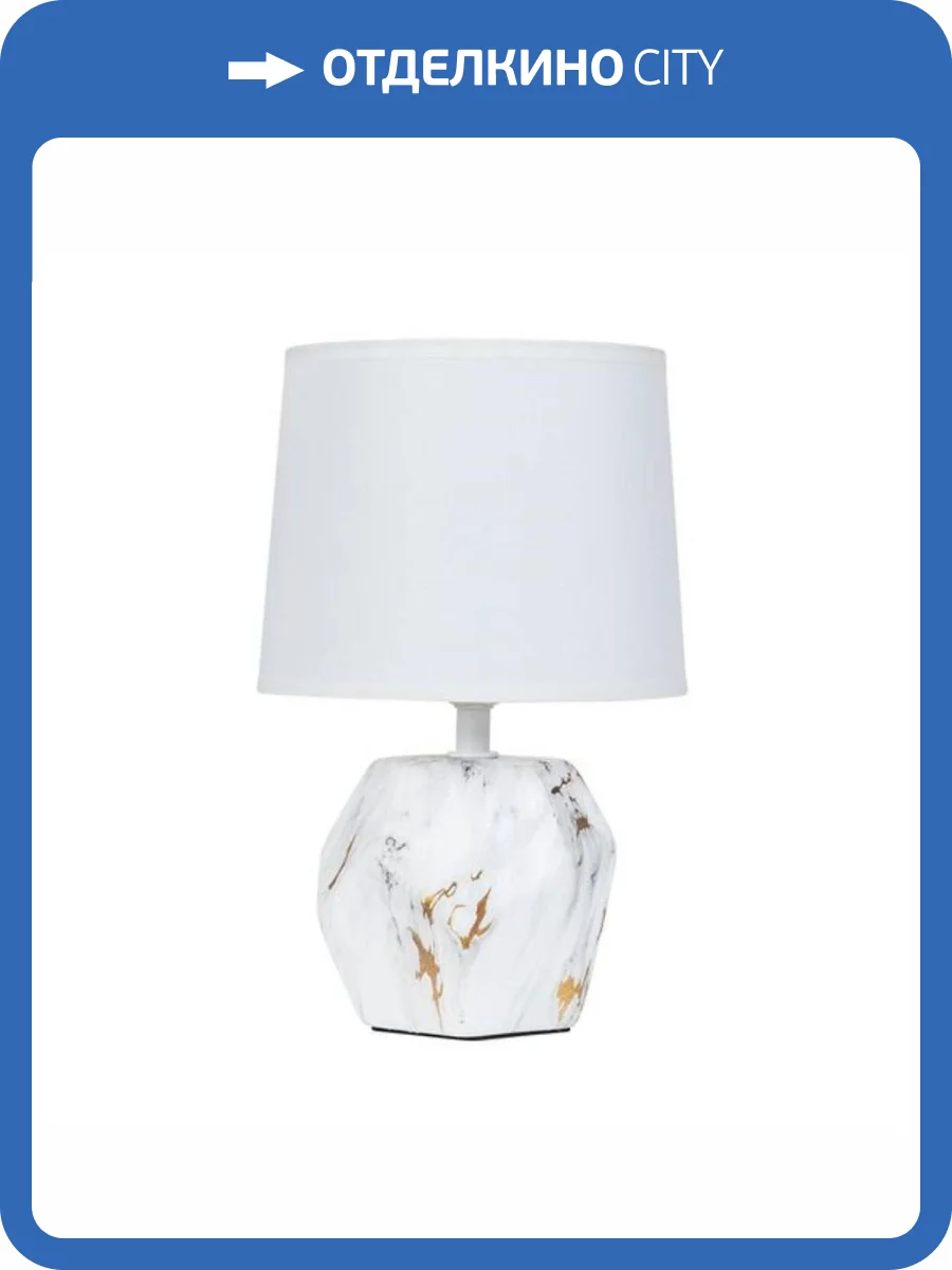 Настольная лампа Arte Lamp Zibal A5005LT-1WH фото 5