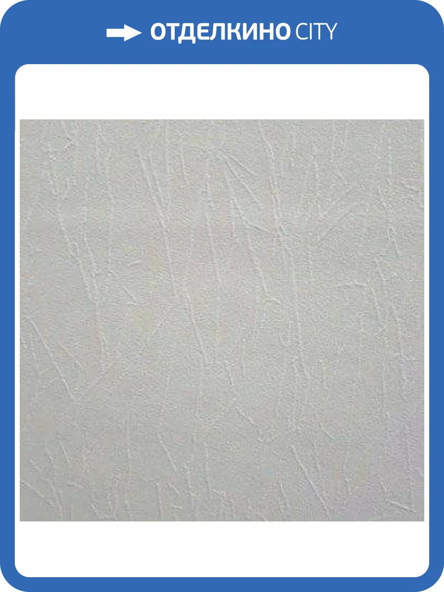 Обои NC Antivandal 4010-17 фото 2