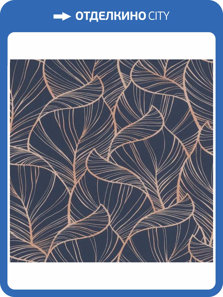 Обои Rasch Selection Vinyl/Vlies 691801 фото 2