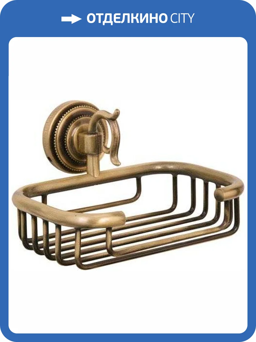 Мыльница Boheme Medici 10619 фото 4