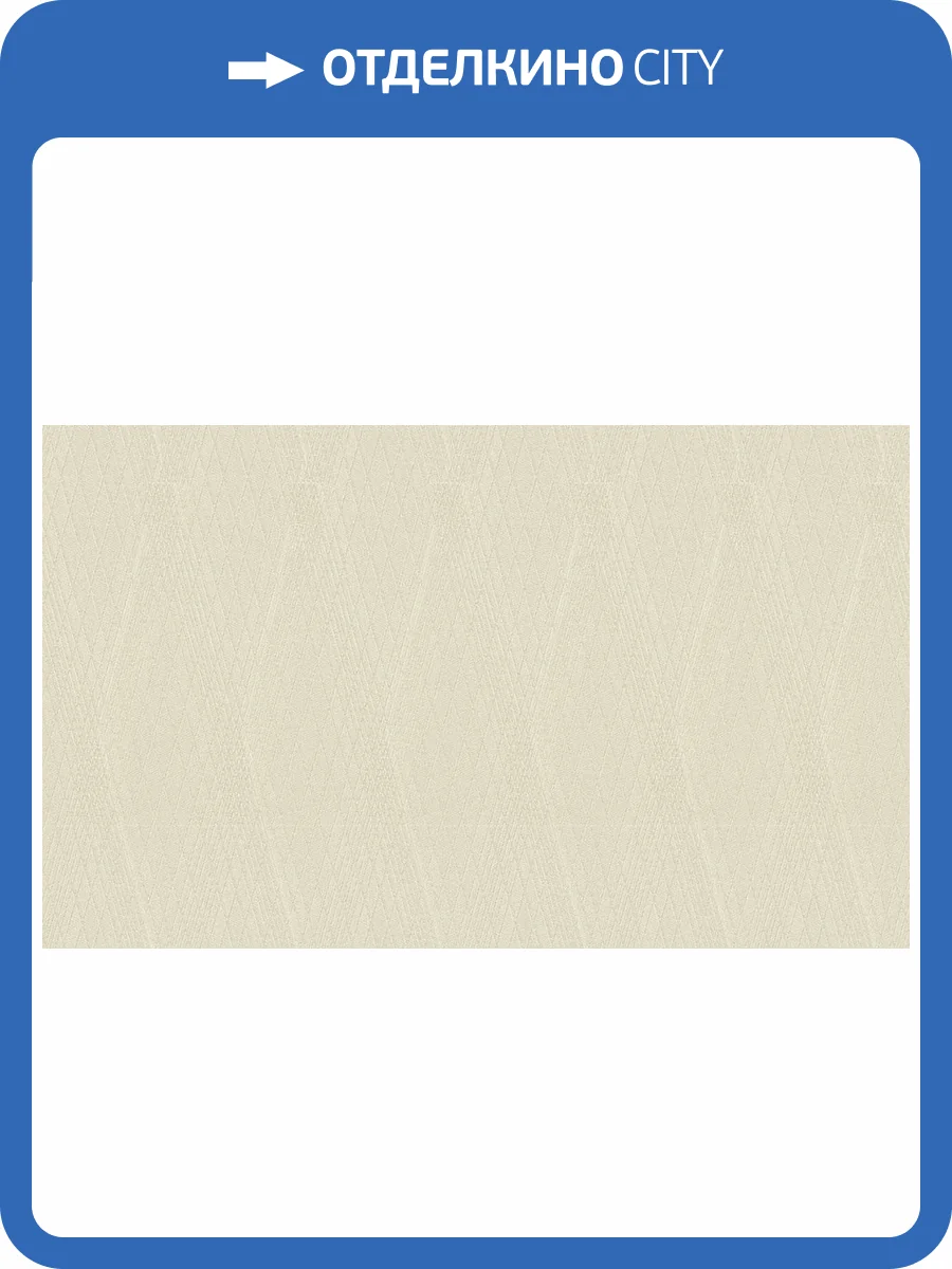 Обои виниловые Gianfranco Ferre Home III 62079 фото 3