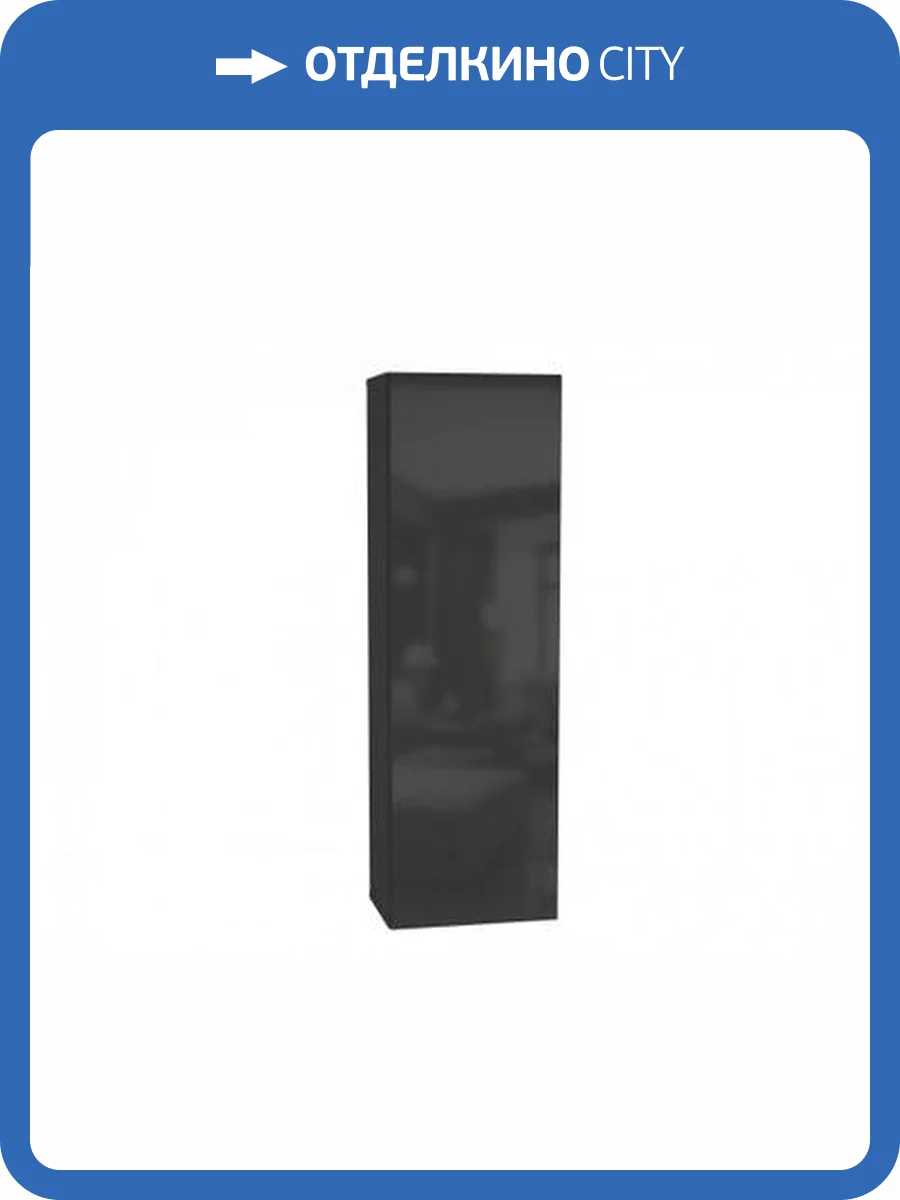 Шкаф навесной НК-Мебель Point ТИП-20 Чёрный/Черный глянец 71774435 фото 4