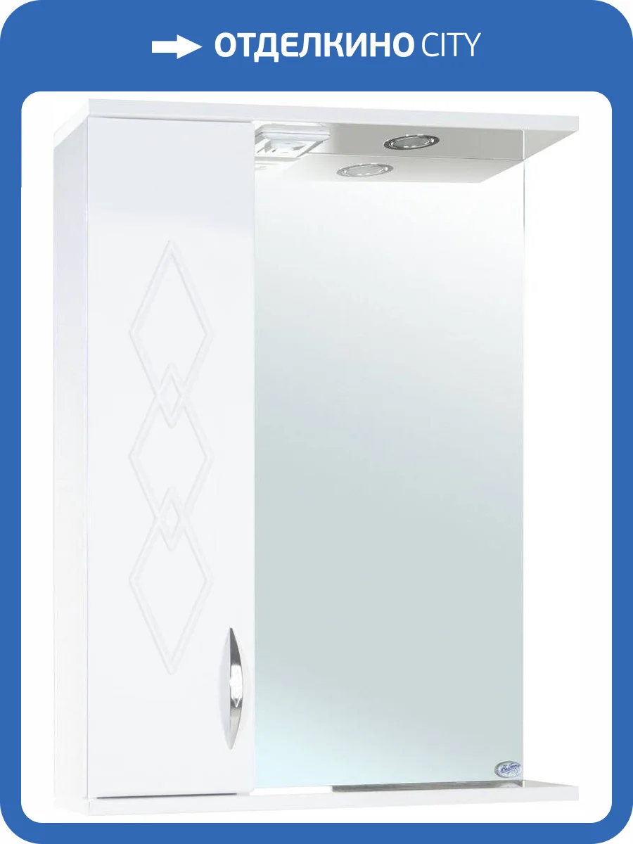 Зеркало Bellezza Элеганс 60 L фото 3