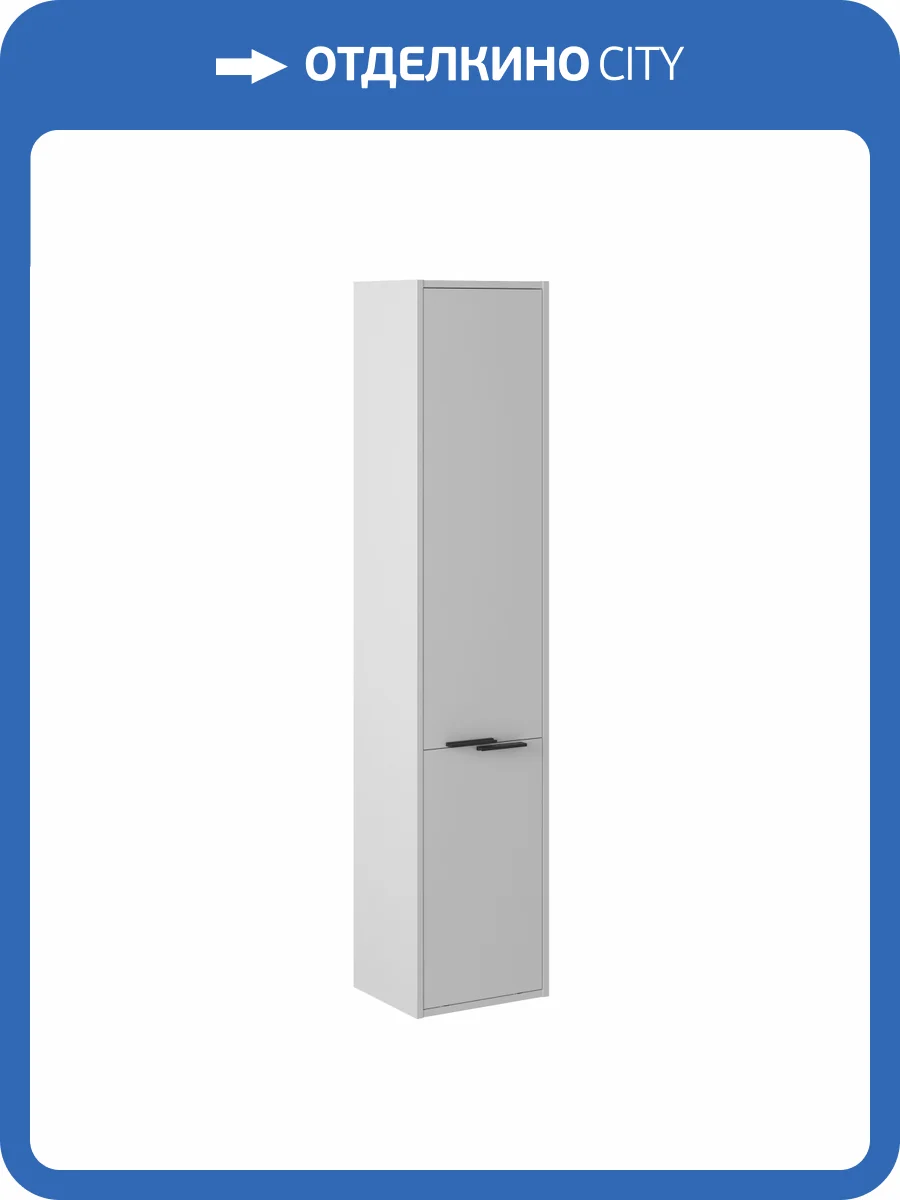 Шкаф-пенал Briz Teсо 244 04-06К35-00 02 БЕЛ 35x165x30, белый глянцевый фото 7