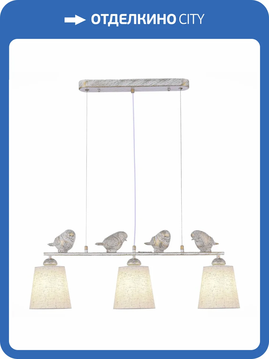 Подвесная люстра Evoluce Lavinia SLE1155-503-03 фото 2