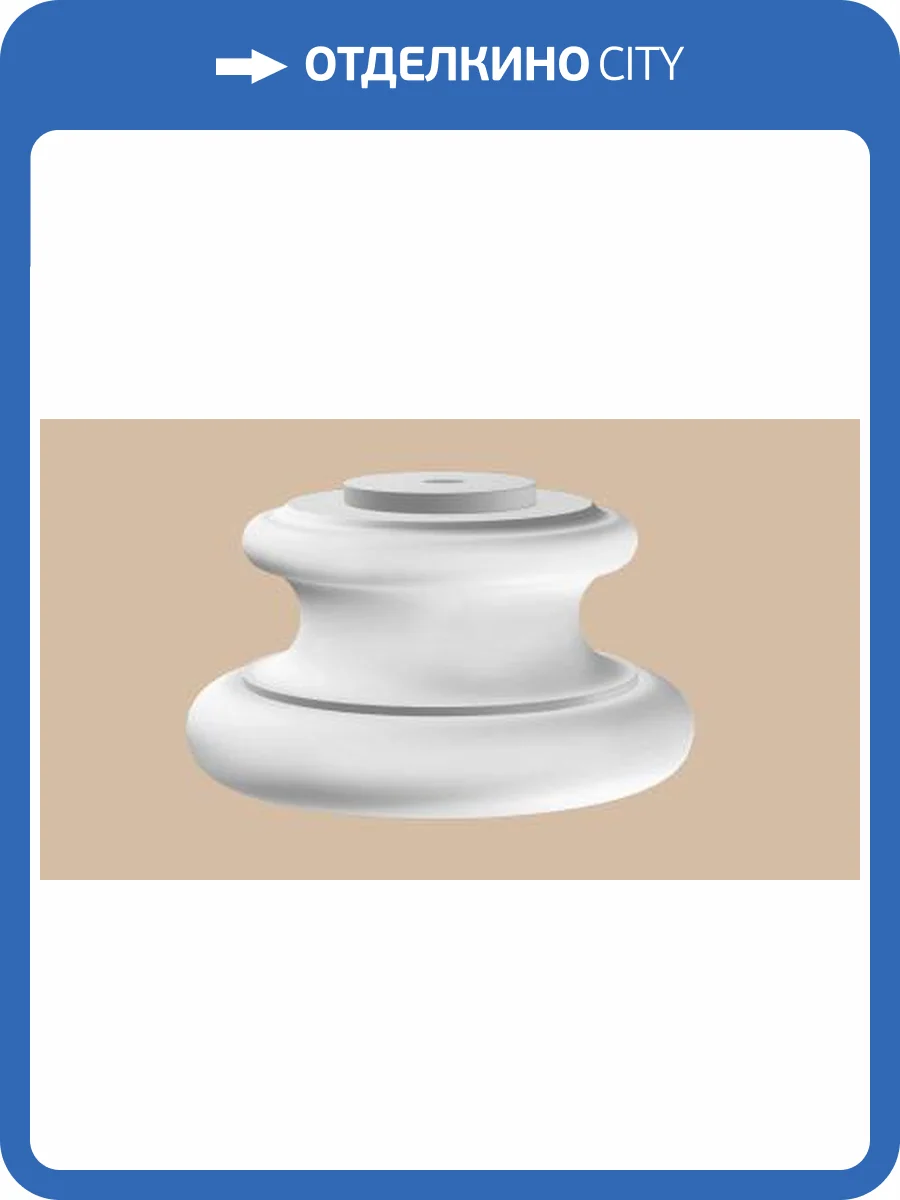 Основание DECOMASTER 90135-4 22x22x13 фото 2