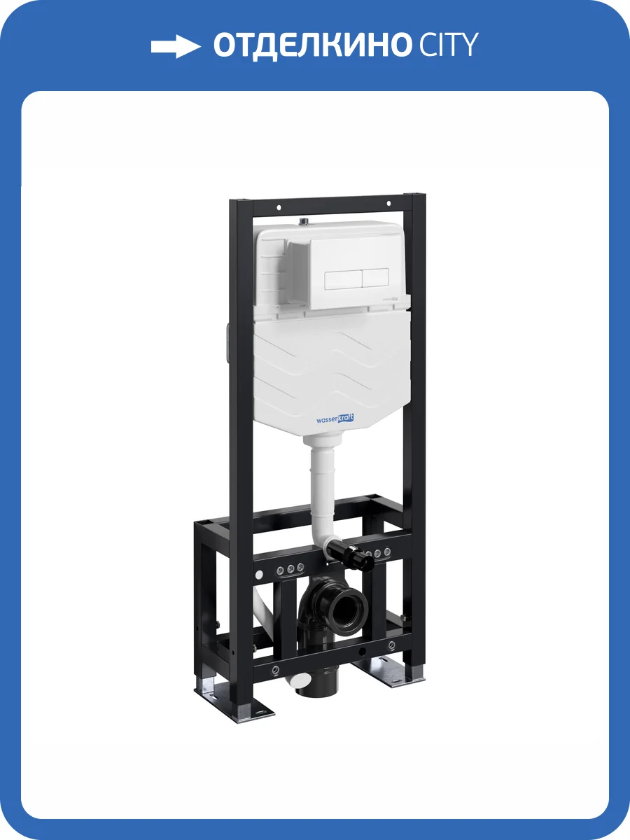 Система инсталляции для унитазов Wasserkraft Dill 61TLT.010.ME.WM03 клавиша белый матовый фото 5