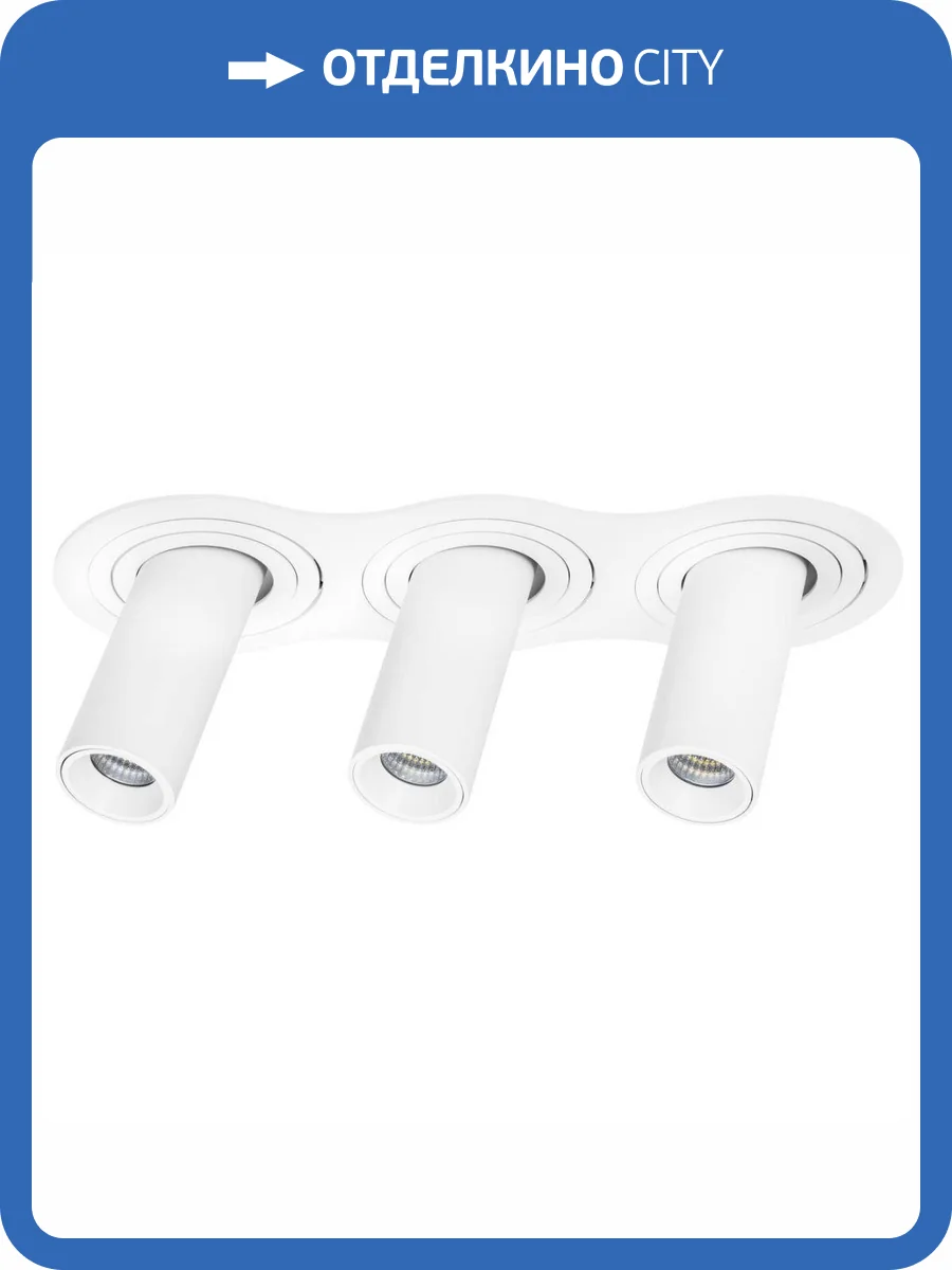 Встраиваемый светодиодный спот Lightstar Intero Tubo i636262 фото 3