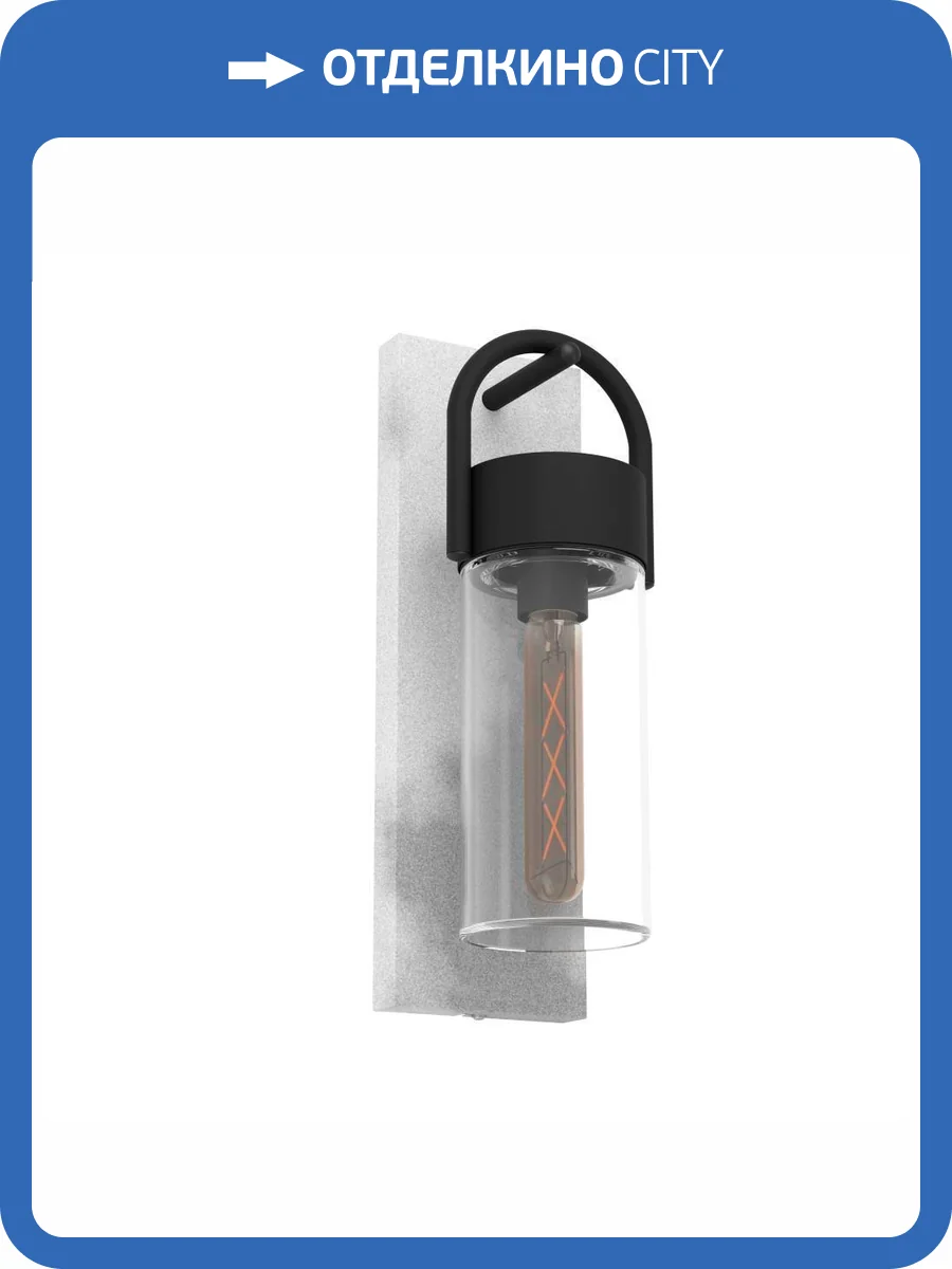 Уличный настенный светильник Eglo Carraro 900286 фото 2