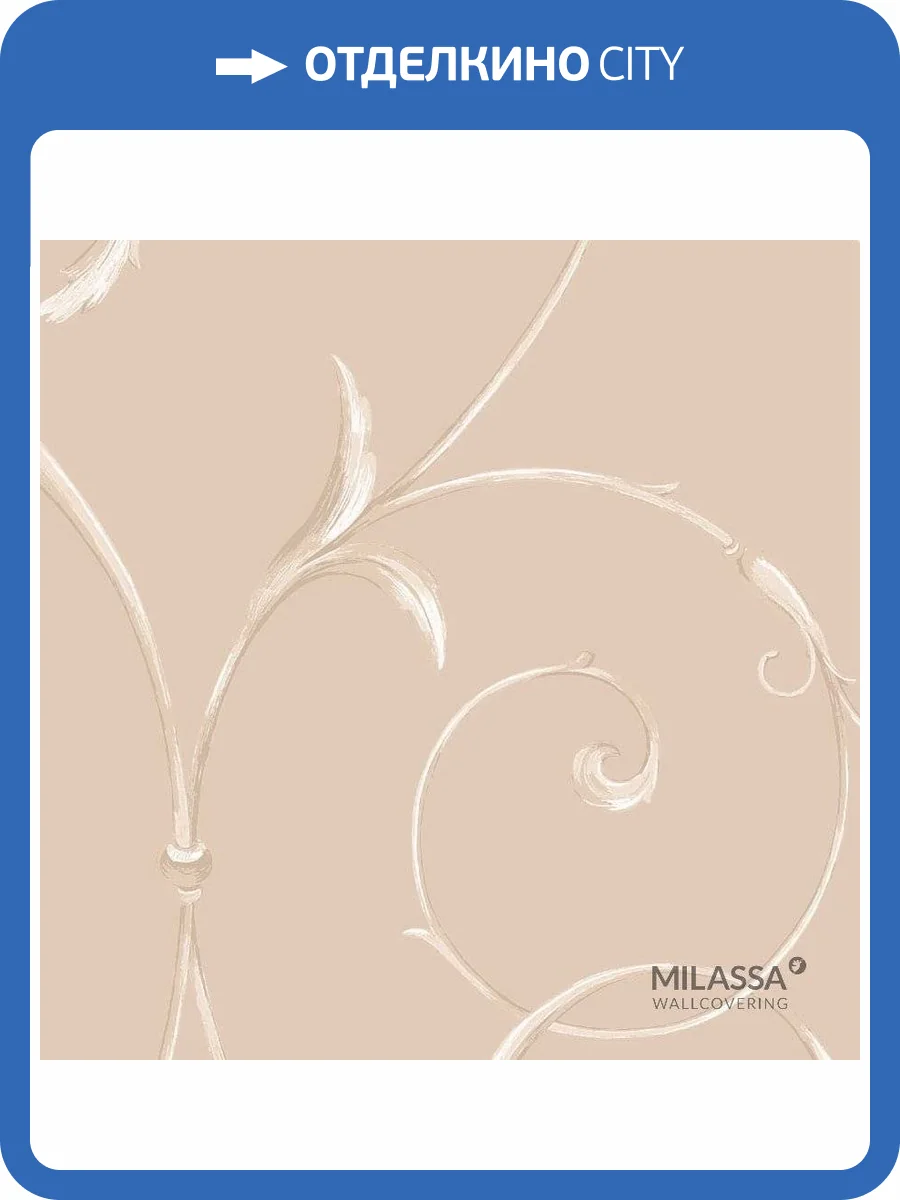 Обои флизелиновые Milassa Swan Sw4 002/1 фото 3