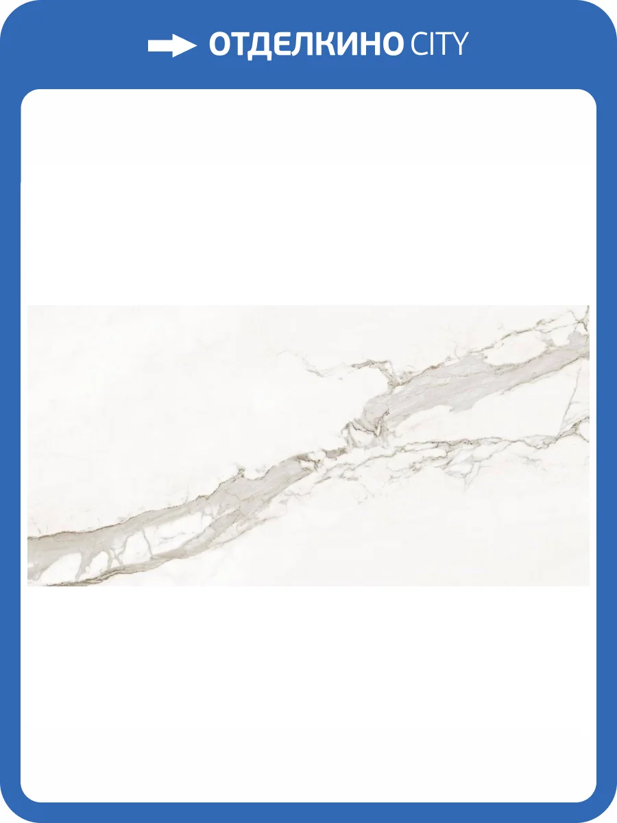 Керамогранит Kerranova Marble Trend K-1001/LR/600x1200x11 Calacatta Gold 60x120 фото 2