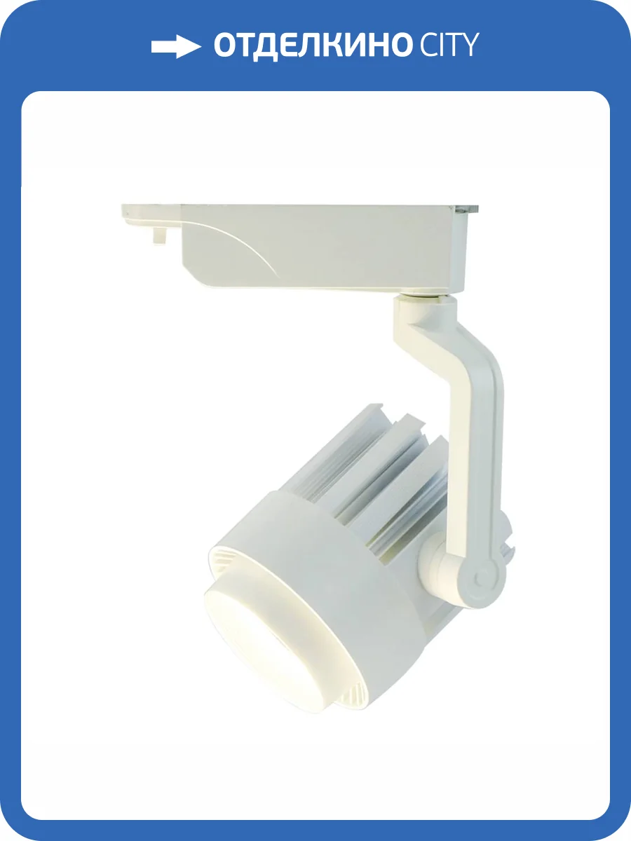 Светильник потолочный Arte Lamp Vigile A1630PL-1WH фото 2