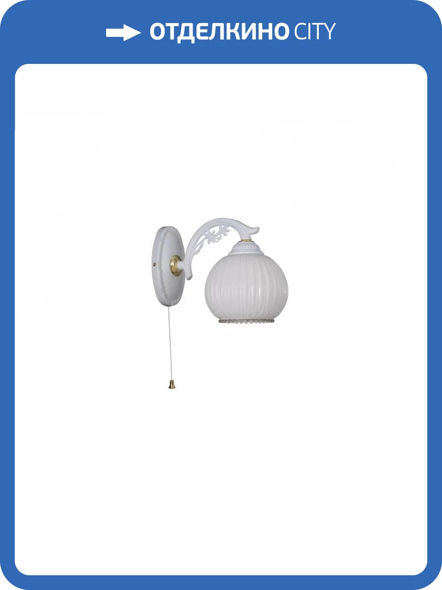 Бра Reccagni Angelo A 9600/1 фото 3