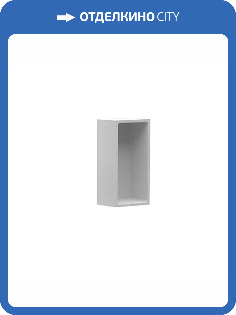 Полочка для ванной Riho Solid 207012 Alcove 15x30x11 фото 4