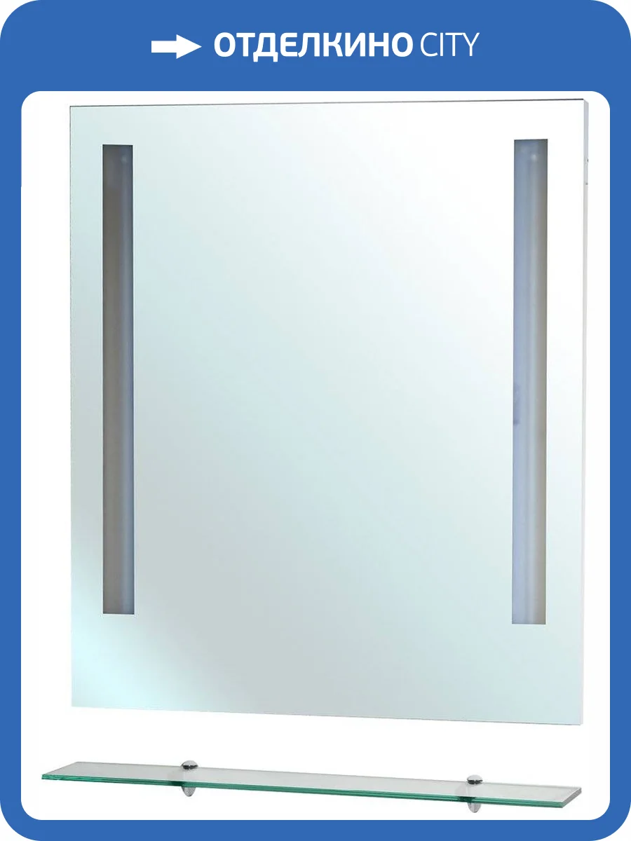 Зеркало Bellezza Ника 80 с полкой фото 3