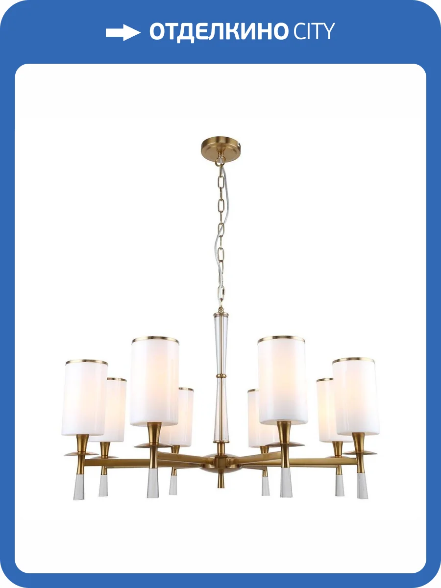 Подвесная люстра Stilfort Leader 1047/05/08P фото 2