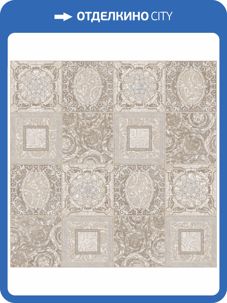 Линолеум Tarkett Caprice Dolce 1 (рулон: 2.5x25=62.5 м2) фото 2