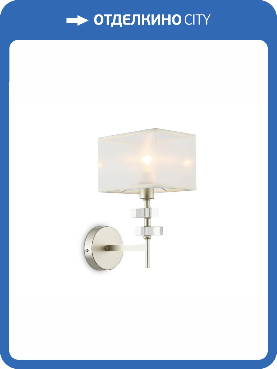 Настенный светильник Ambrella light High Light LH71335 фото 7